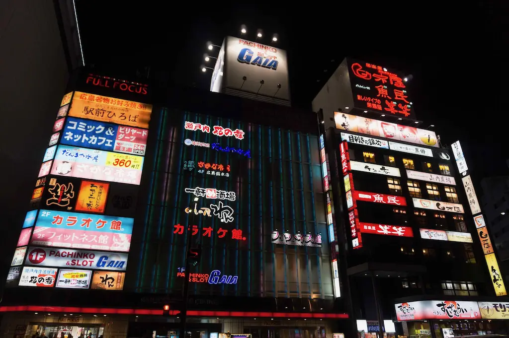 Day 4: Hiroshima at night